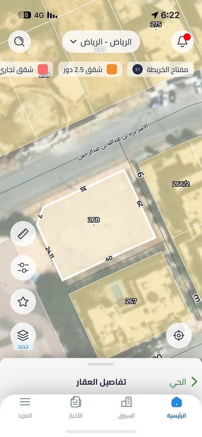 Residential Land for Sale in North Riyadh, Riyadh - Residential land for sale in Al Malqa, North Riyadh