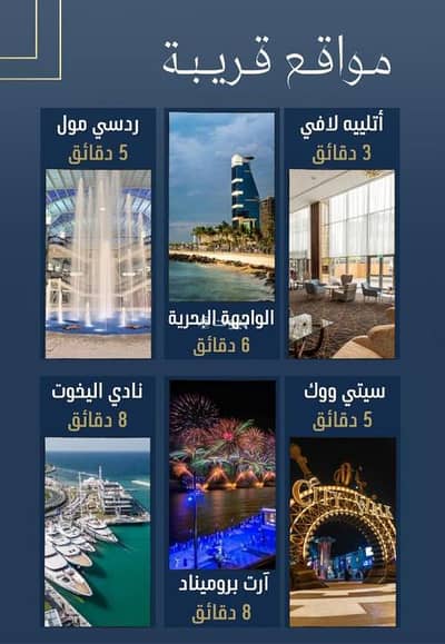 3 Bedroom Apartment for Sale in North Jeddah, Jeddah - Studio Apartment For Sale in Al Nahdah, Jeddah