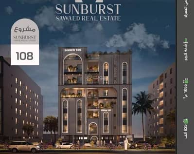 2 Bedroom Apartment for Sale in Central Jeddah, Jeddah - Studio Apartment For Sale in Al Hamraa, Jeddah