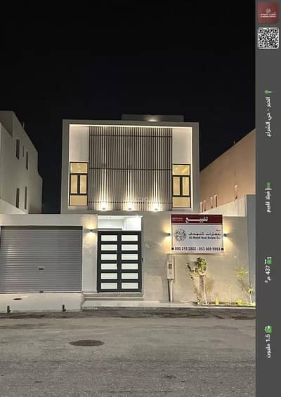 4 Bedroom Villa for Sale in Al Sheraa, Al Khobar - Villa For Sale in Al Sheraa, Al Khobar