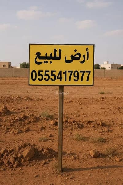 فیلا 11 غرف نوم للبيع في شرق الرياض، الرياض - فيلا للبيع في شارع أيوب بن مكرز, حي الملك فيصل, مدينة الرياض, منطقة الرياض