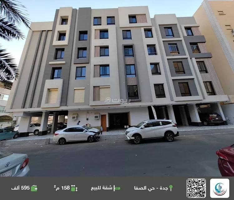 شقة للبيع في الصفا، جدة شقة للبيع في الصفا، جدة