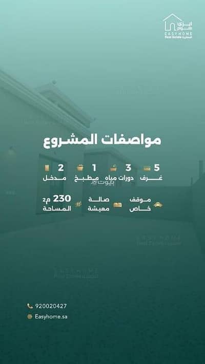 3 Bedroom Flat for Sale in North Jeddah, Jeddah - Apartment For Sale in Al Rayaan, Jeddah