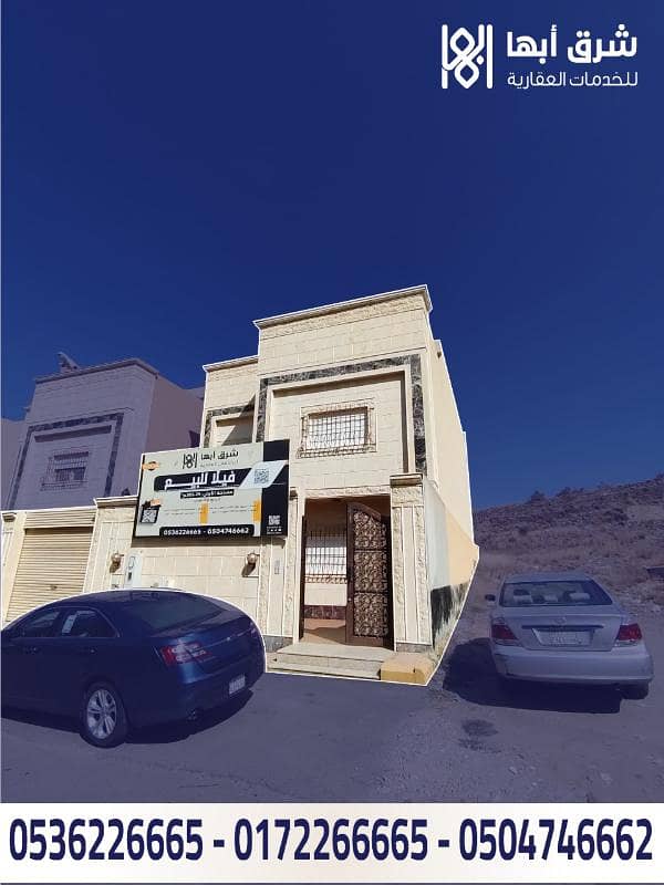 فيلا للبيع - حي المروج - ابها