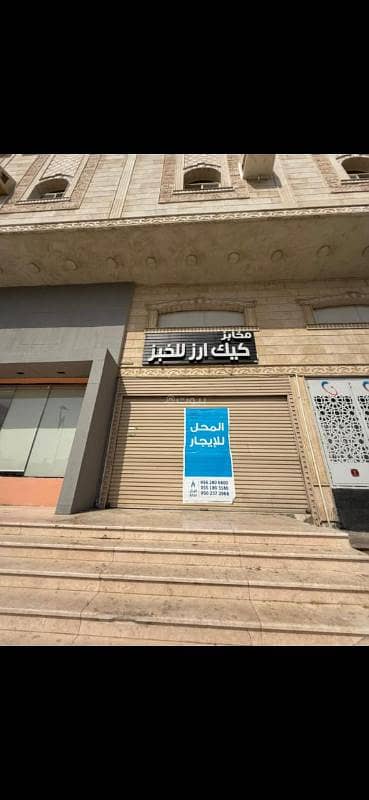 معرض  للايجار في العمرة، مكة - معرض للإيجار