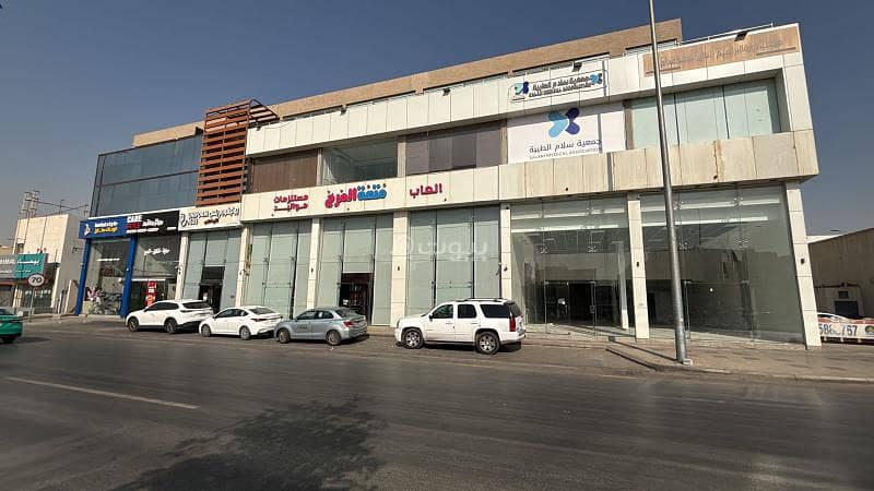 Commercial office for rent on Khalid bin Al-Walid Street, Al-Andalus District, Riyadh City, Riyadh Region