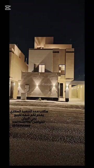 1 Bedroom Apartment for Sale in East Riyadh, Riyadh - Studio Apartment For Sale in Al Bayan Neighborhood, Riyadh