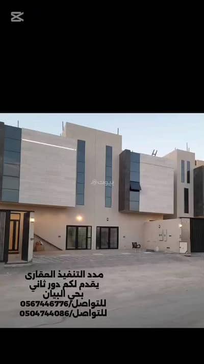 دور 4 غرف نوم للبيع في شرق الرياض، الرياض - طابق للبيع في حي البдан، الرياض