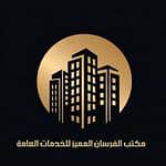 مكتب الفرسان المميز