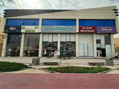 معرض  للايجار في شمال الرياض، الرياض - محل للإيجار في شارع طريق الامير محمد بن سعد بن عبد العزيز, حي الملقا, مدينة الرياض, منطقة الرياض