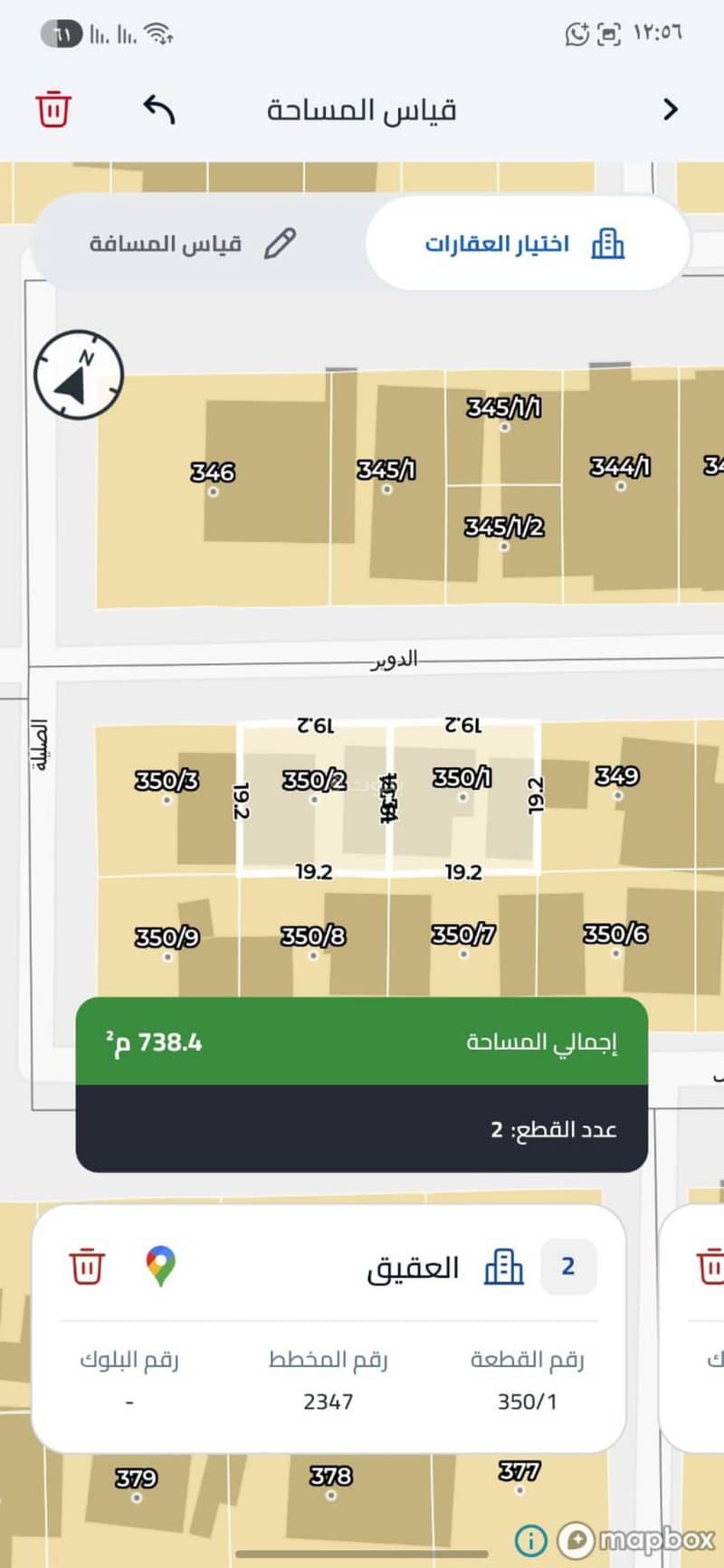 Land in the Al-Aqeeq neighborhood, area 800 m