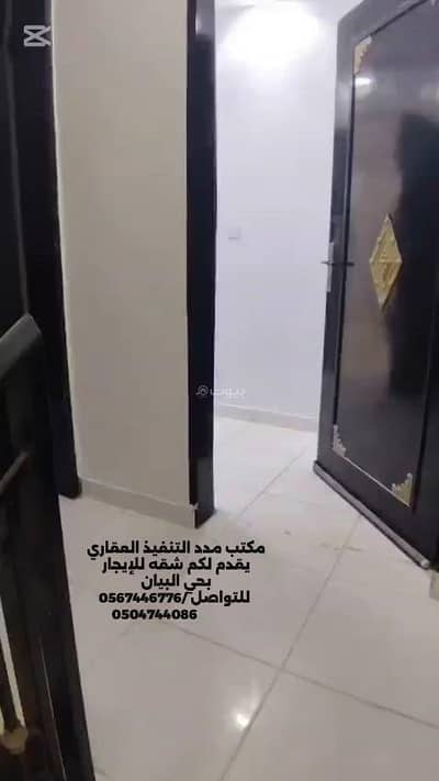 فلیٹ 3 غرف نوم للايجار في شرق الرياض، الرياض - شقة استوديو للإيجار في حي البيان، الرياض