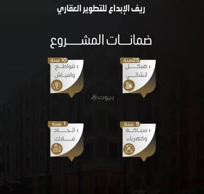 فلیٹ 2 غرفة نوم للبيع في شمال جدة، جدة - شقة استوديو للبيع في النزهة، جدة