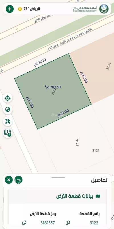 11 Bedroom Residential Building for Sale in North Riyadh, Riyadh - Residential Building For Sale in Al Arid, Riyadh