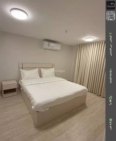 2 Bedroom Flat for Rent in East Riyadh, Riyadh - Studio Apartment For Rent in Al Andalus, Riyadh