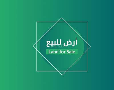 ارض سكنية  للبيع في شمال جدة، جدة - أرض سكنية للبيع في الورود، جدة