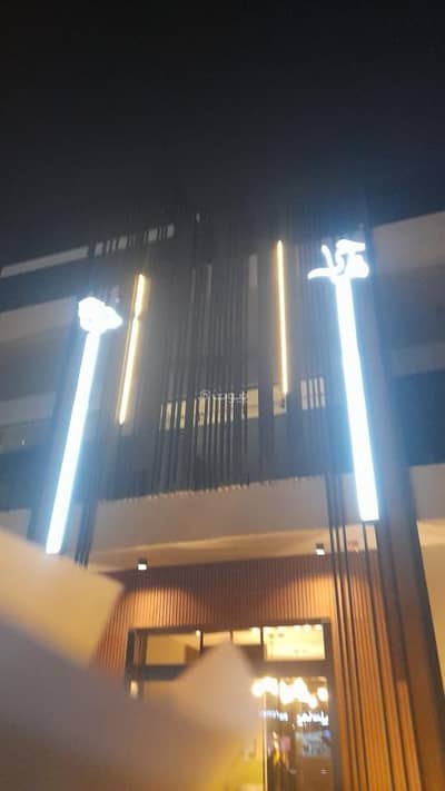 شقة 3 غرف نوم للايجار في شمال الرياض، الرياض - شقه فاخره للايجار بحي النرجس- مشروع هاجر 34