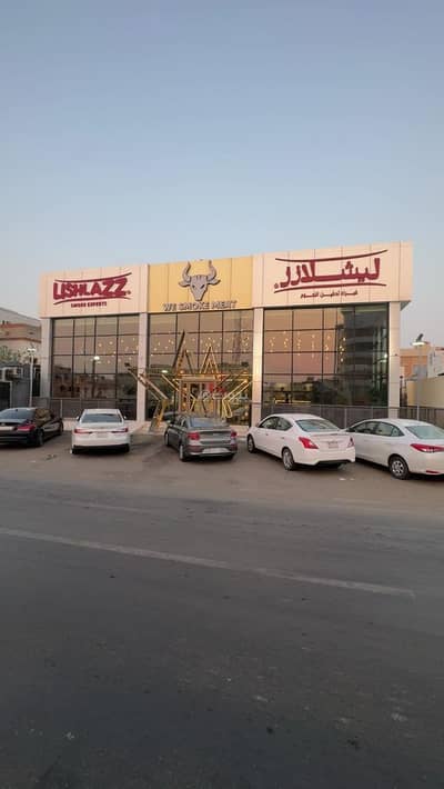 ارض سكنية  للبيع في شمال جدة، جدة - أرض تجارية للبيع في النعيم، جدة