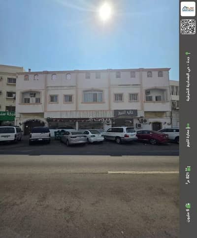 عمارة سكنية  للبيع في شمال جدة، جدة - مبنى سكني للبيع في البغدادية الشرقية، جدة