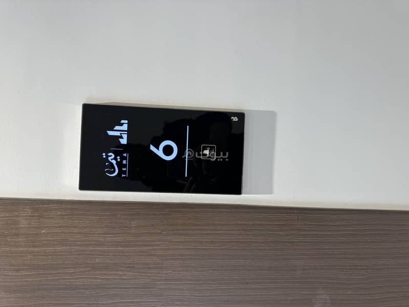 Apartment in North Riyadh，Al Narjis 3 bedrooms 70000 SAR - 87831950