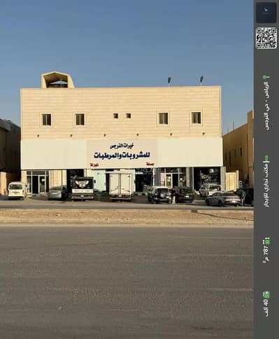 مكتب  للايجار في شمال الرياض، الرياض - مكتب للإيجار في النرجس، الرياض