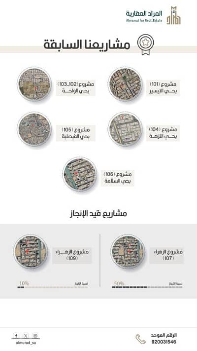 فلیٹ 3 غرف نوم للبيع في شمال جدة، جدة - شقة بحي النعيم بجدة - شقق مميزة و موقع رائع تواصل معنا!