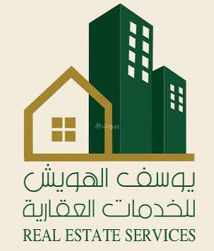 Apartment for sale in Al-Awali, Mecca