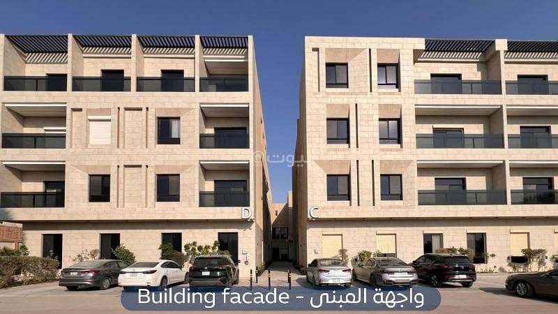 شقة للإيجار – حي العارض - مشروع مكين ٥٠