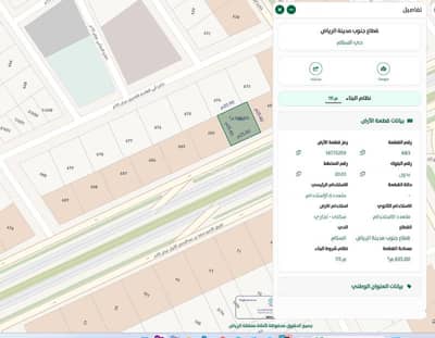 ارض سكنية  للايجار في شرق الرياض، الرياض - أرض للإيجار في شارع الامير سعد بن عبدالرحمن , حي السلام, مدينة الرياض, منطقة الرياض