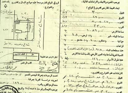 عمارة سكنية 10 غرف نوم للبيع في العوالي، مكة - حي العوالي خلف سيتي ماكس