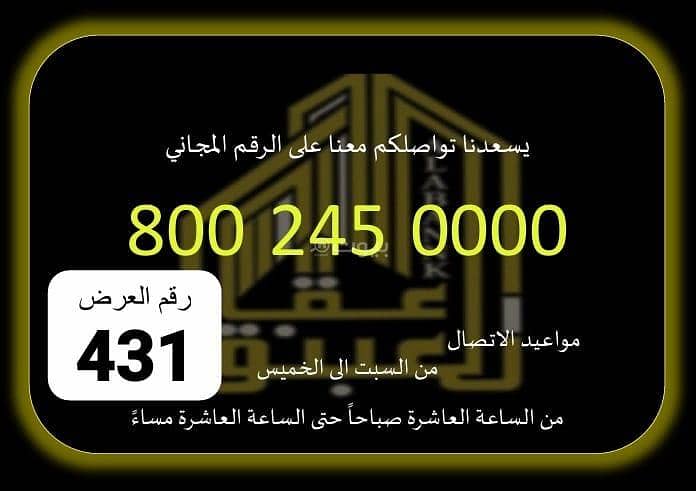 فيلا للإيجار في حي العوالي _ مكة المكرمة فيلا للإيجار في حي العوالي _ مكة المكرمة