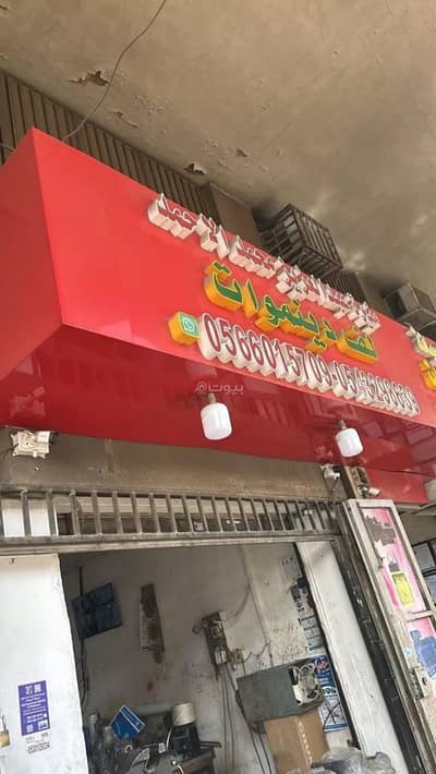 5 Bedroom Apartment for Sale in Central Riyadh, Riyadh - Studio Apartment For Sale in Al Marqab, Riyadh 5 Bedroom Apartment for Sale in Central Riyadh, Riyadh - Studio Apartment For Sale in Al Marqab, Riyadh