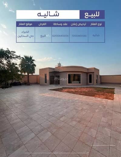 4 Bedroom Rest House for Sale in Al-Basatin, Alkhubara Wal Sahabeen - Isteraha For Sale Al-Basatin, Alkhubara Wal Sahabeen 4 Bedroom Rest House for Sale in Al-Basatin, Alkhubara Wal Sahabeen - Isteraha For Sale Al-Basatin, Alkhubara Wal Sahabeen