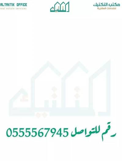 Residential Land for Sale in Al Ghadir, Jeddah - Residential Land For Sale in Al Ghadir, Jeddah