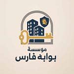 مؤسسة بوابة فارس للتجارة