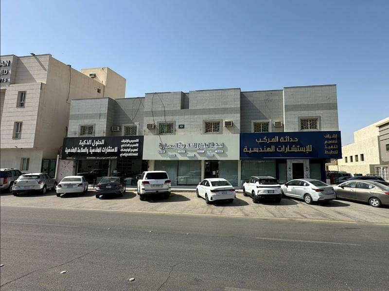مكتب تجاري للإيجار في شارع حفصة بنت عمر, حي الروضة, مدينة الرياض, منطقة الرياض مكتب تجاري للإيجار في شارع حفصة بنت عمر, حي الروضة, مدينة الرياض, منطقة الرياض
