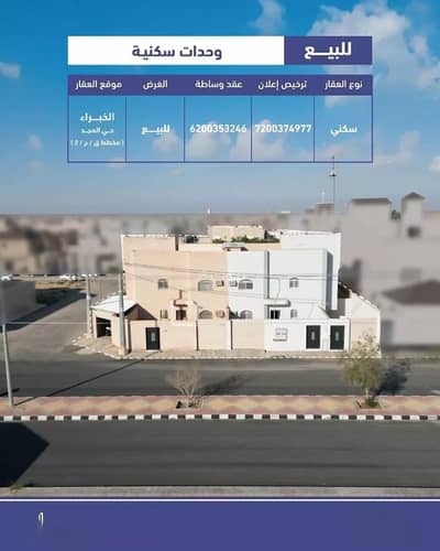 4 Bedroom Villa for Sale in Al Quds, Alkhubara  Wal Sahabeen - Villa For Sale in Al Quds, Alkhubara Wal Sahabeen