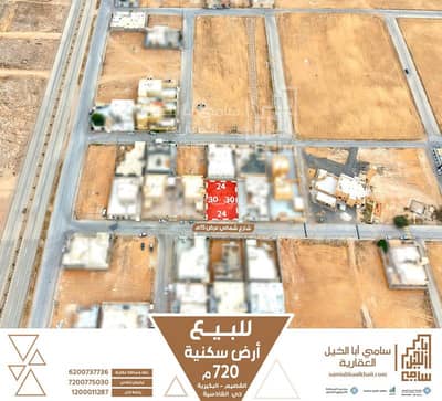 Residential Land for Sale in Al Qadisiyah, Al Bukayriyah - Residential Land For Sale in Al Qadisiyah, Al Bukayriyah
