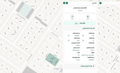 ارض سكنية للايجار في جنوب الرياض، الرياض - أرض للإيجار في شارع الوسام, حي أحد, مدينة الرياض, منطقة الرياض ارض سكنية للايجار في جنوب الرياض، الرياض - أرض للإيجار في شارع الوسام, حي أحد, مدينة الرياض, منطقة الرياض