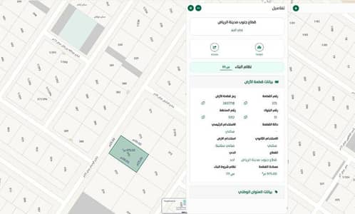 ارض سكنية للايجار في جنوب الرياض، الرياض - أرض للإيجار في شارع الوسام, حي أحد, مدينة الرياض, منطقة الرياض ارض سكنية للايجار في جنوب الرياض، الرياض - أرض للإيجار في شارع الوسام, حي أحد, مدينة الرياض, منطقة الرياض
