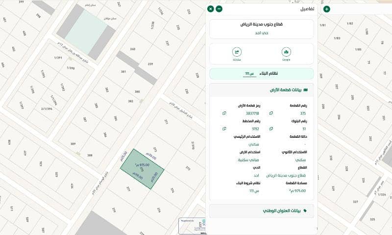 أرض للإيجار في شارع الوسام, حي أحد, مدينة الرياض, منطقة الرياض أرض للإيجار في شارع الوسام, حي أحد, مدينة الرياض, منطقة الرياض
