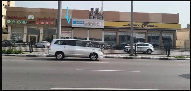 معرض  للايجار في الجلوية، الدمام - مبنى معرض للإيجار في الجلاويّة، الدمام