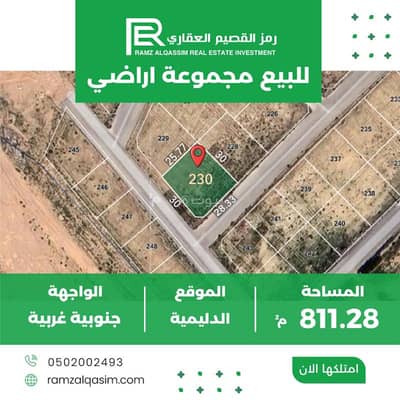 ارض سكنية  للبيع في الدليميه - ارض للبيع الدليميه