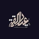 مؤسسة عيار القمة للعقارات