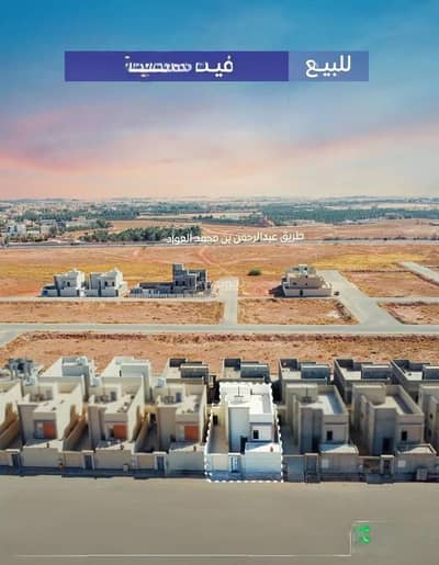 6 Bedroom Villa for Sale in Al Baida, Al Bukayriyah - Property for Sale