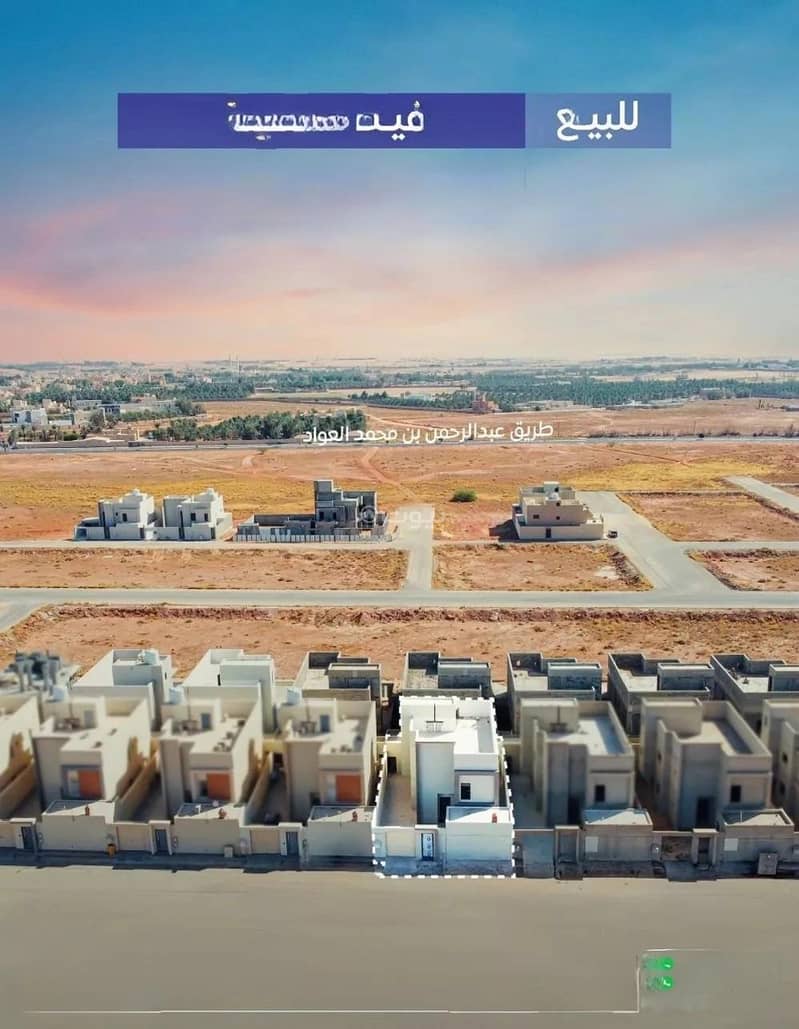 فيلا للبيع في شارع البيضاء 8, حي البيضاء, مدينة البكيرية, منطقة القصيم فيلا للبيع في شارع البيضاء 8, حي البيضاء, مدينة البكيرية, منطقة القصيم