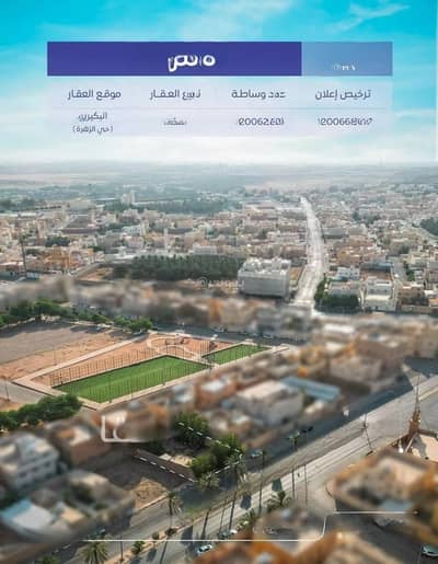 استراحة 2 غرفة نوم للبيع في الزهرة، البكيرية - استراحة للبيع في شارع طريق الملك سعود بن عبدالعزيز, حي الزهرة, مدينة البكيريه, منطقة القصيم استراحة 2 غرفة نوم للبيع في الزهرة، البكيرية - استراحة للبيع في شارع طريق الملك سعود بن عبدالعزيز, حي الزهرة, مدينة البكيريه, منطقة القصيم