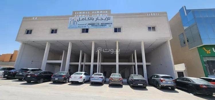 مبنى معرض للإيجار في النرجس، الرياض