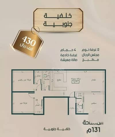 2 Bedroom Flat for Sale in North Jeddah, Jeddah - Studio Apartment For Sale in Al Safa, Jeddah 2 Bedroom Flat for Sale in North Jeddah, Jeddah - Studio Apartment For Sale in Al Safa, Jeddah