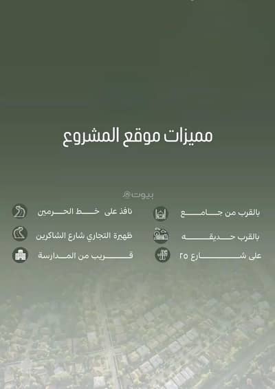 فلیٹ 2 غرفة نوم للبيع في شمال جدة، جدة - شقة استوديو للبيع في الصفا، جدة فلیٹ 2 غرفة نوم للبيع في شمال جدة، جدة - شقة استوديو للبيع في الصفا، جدة